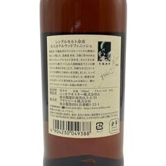余市 モスカテルウッドフィニッシュ ニッカ ウイスキー シングルモルト 2017 700ml 46% NIKKA WHISKY YOICHI MOSCATEL WOOD FINISHの画像