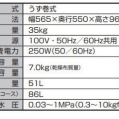 最終！お値下げ！AQUA (アクア) 全自動電気洗濯機 AQW-GV7E8 7.0kg 2020年製 ホワイトの画像