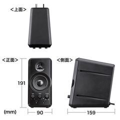 サンワサプライ　マルチメディアスピーカー MM-SPL6BKN　最終値下げ！！！の画像