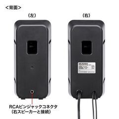 サンワサプライ　マルチメディアスピーカー MM-SPL6BKN　最終値下げ！！！の画像
