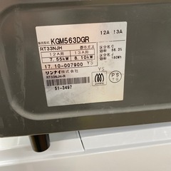 Romani 都市ガステーブル【トレファク東大阪店】の画像