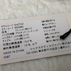 A）コーチ COACH HC7141-90058G 眼鏡 サングラス レディースの画像