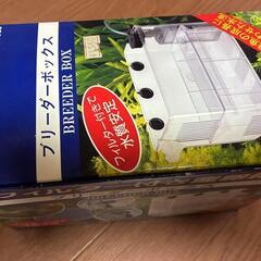 水槽用　フィルター付き産卵箱、網付き産卵箱の画像
