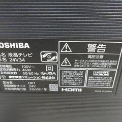 東芝24インチ液晶テレビ 2020年製品の画像