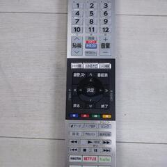東芝24インチ液晶テレビ 2020年製品の画像