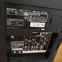 SONY 液晶デジタルテレビ　KDL-32EX300の画像