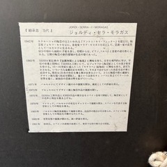 ♣︎アート作品 リトグラフ 額装付き サインありの画像