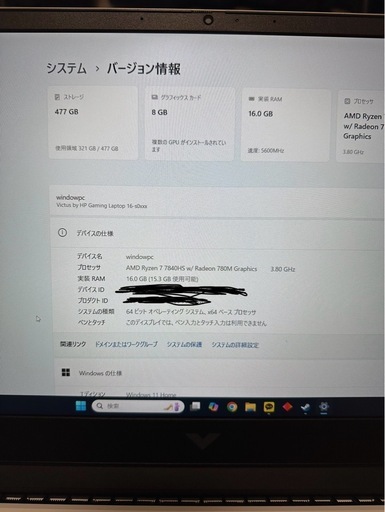 HP Victus 16 Ryzen 7 7840HS rtx4060