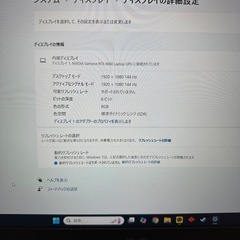 HP Victus 16 Ryzen 7 7840HS rtx4060の画像