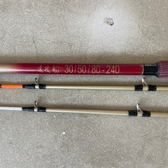 速攻船 船竿 30号 50号 240㎝ 先端２本 2ピース 中古品  の画像