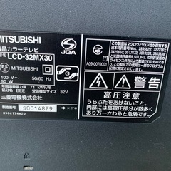 MITSUBISHI 32型液晶テレビ　LCD-32MX30の画像