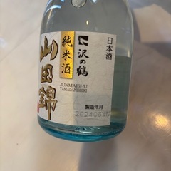 山田錦の画像