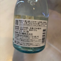 山田錦の画像