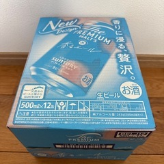ビール　プレミアムモルツ 500mlの画像