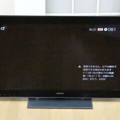 【期間限定　7月15日まで】　SONY（ソニー）KDL-40HX700　BRAVIA　液晶テレビ　中古品の画像
