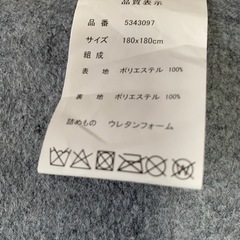 厚めカーペット2畳用の画像