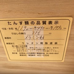 桐箪笥　美品の画像