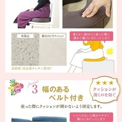 産後円座クッションの画像