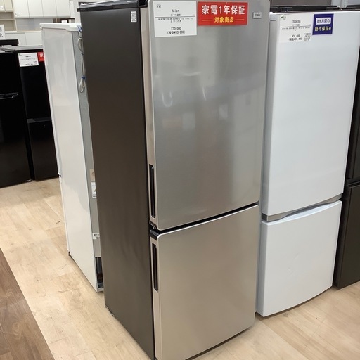 【一年保証付き】ハイアール2025年製2ドア冷蔵庫のご紹介です【トレファク東大阪箕輪店】