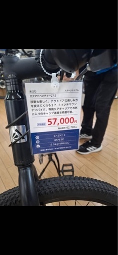 あさひ マウンテンバイク 値段交渉可能