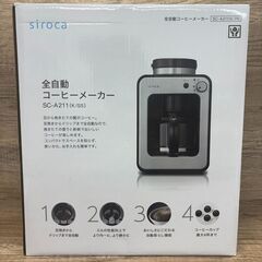 【REGASTOCK江東店】 siroca シロカ 全自動コーヒーメーカー SC-A211 2024年製の画像