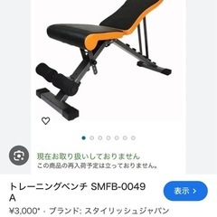楽天市場】セット商品 トライセット （フラットベンチ＋高品質