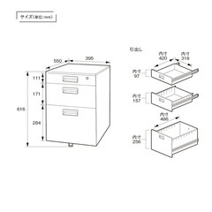 取引き決定0円　デスクワゴン　ホワイトの画像