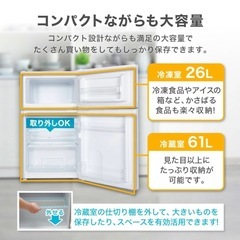 冷蔵庫 冷凍庫 87L 右開き  MAXZENの画像