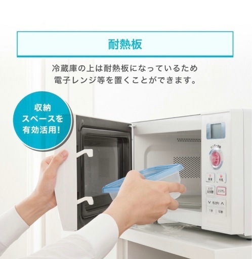 冷蔵庫 冷凍庫 87L 右開き  MAXZEN