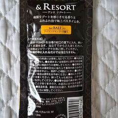 ホットアイマスク等４点セット、お試しやプチギフトにの画像