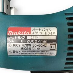  25Y037 ジ3 makita マキタ オートパックスクリュードライバ モデル6832 石膏ボード・コンパネ止め 現状品の画像