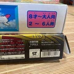 ボートゲーム ２種類の画像