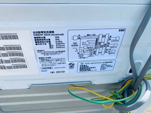? Haier 全自動電気洗濯機  OBBW-60A