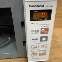 k19【Panasonic 電子レンジ】NE-EH226-Wの画像
