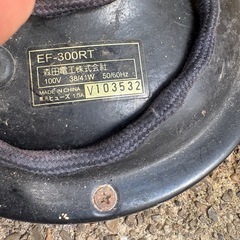 森田電工株式会社 扇風機 EF-300RT 昭和レトロ アンティーク の画像