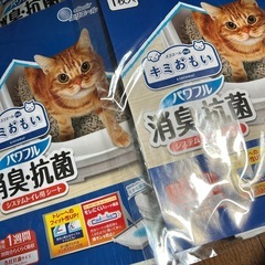 キミおもい　　システムトイレ用シートの画像