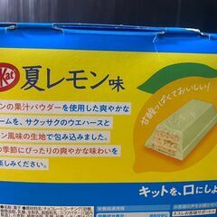 T144/賞味期限2026/2　キットカット サマーレモン　42個入り　夏にぴったりの爽やかレモン味とサクッサク食感ウエハースの画像