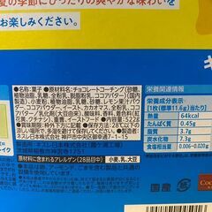 T144/賞味期限2026/2　キットカット サマーレモン　42個入り　夏にぴったりの爽やかレモン味とサクッサク食感ウエハースの画像