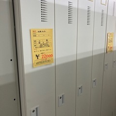 リユースマン倉敷4人用ロッカー