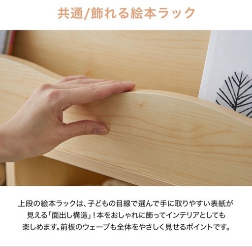 【新品】LOWYAおもちゃ収納ラック　絵本棚　ホワイト