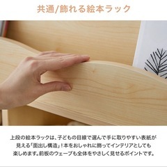 【新品】LOWYAおもちゃ収納ラック　絵本棚　ホワイトの画像