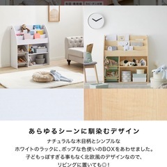 【新品】LOWYAおもちゃ収納ラック　絵本棚　ホワイトの画像