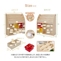【新品】LOWYAおもちゃ収納ラック　絵本棚　ホワイトの画像