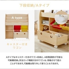 【新品】LOWYAおもちゃ収納ラック　絵本棚　ホワイトの画像
