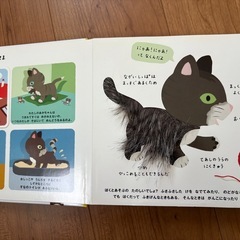 絵本　⑤の画像