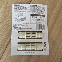 エアコンホース用　防虫キャップの画像