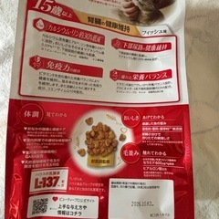 🟠キャットフード（カリカリ）の画像