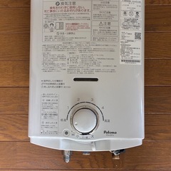 ひなた　LPガス 湯沸器2015年製造品　新品未使用　元どめ式 2025年最新】Yahoo!オークション -元止め式湯沸かし器の中古品