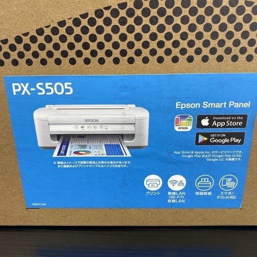 【ご来店限定】＊ EPSON プリンター 　2024年製＊0710-2