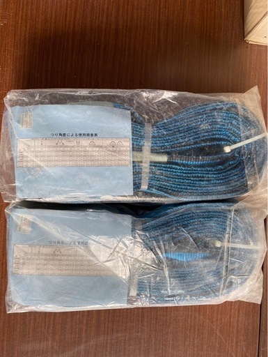 スリングベルト2本1ｾｯﾄ